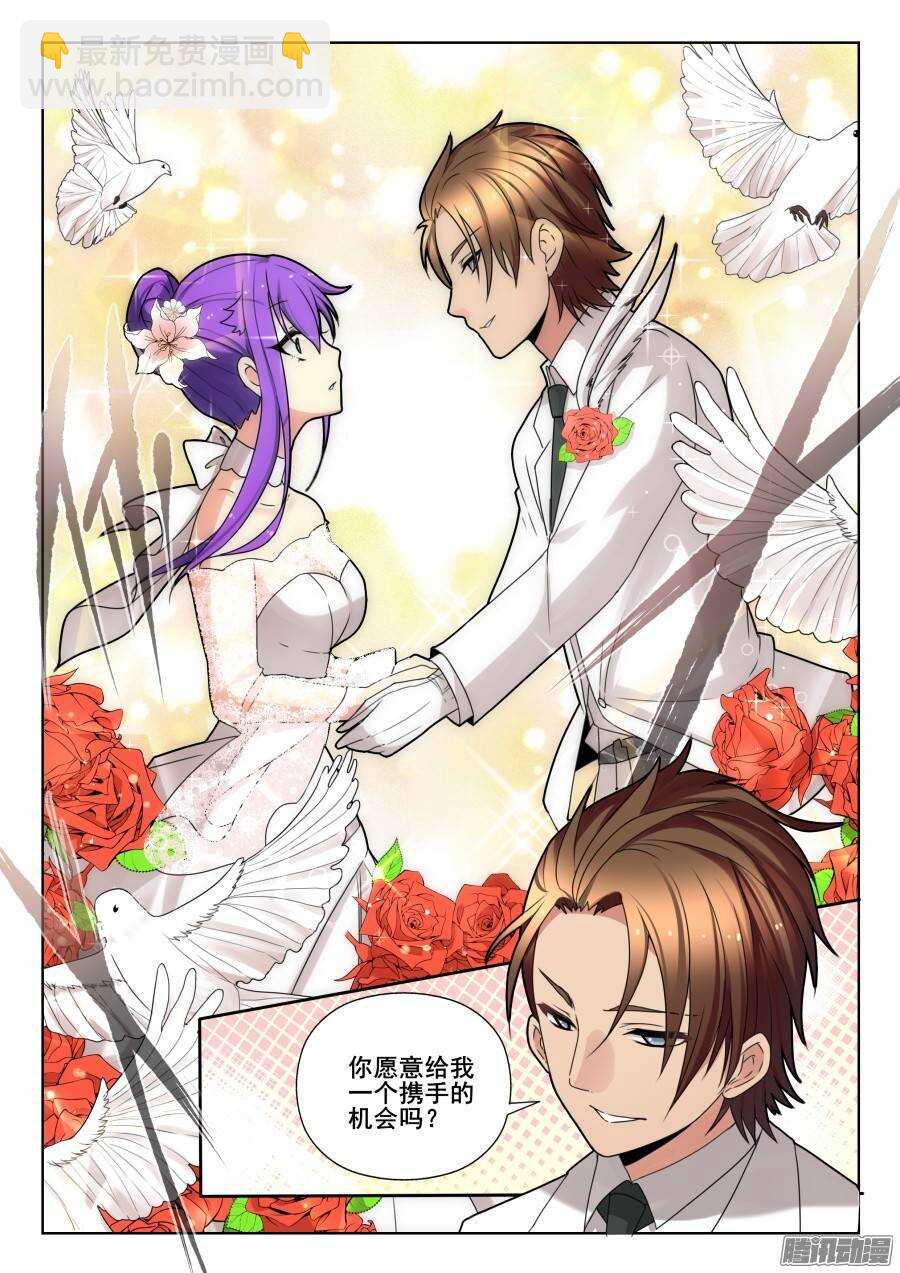 天罡演武初篇：第9话-第158话