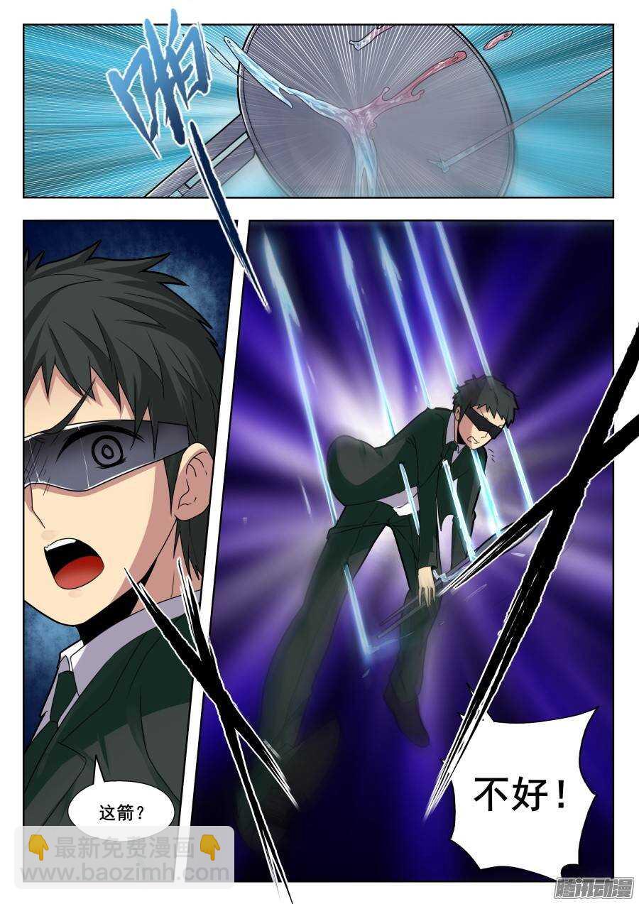 天罡演武初篇：第11话-第160话