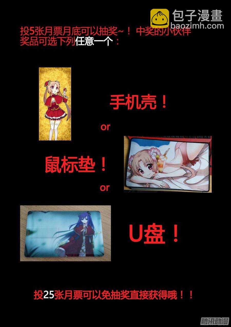 天罡演武初篇：第15话-第164话