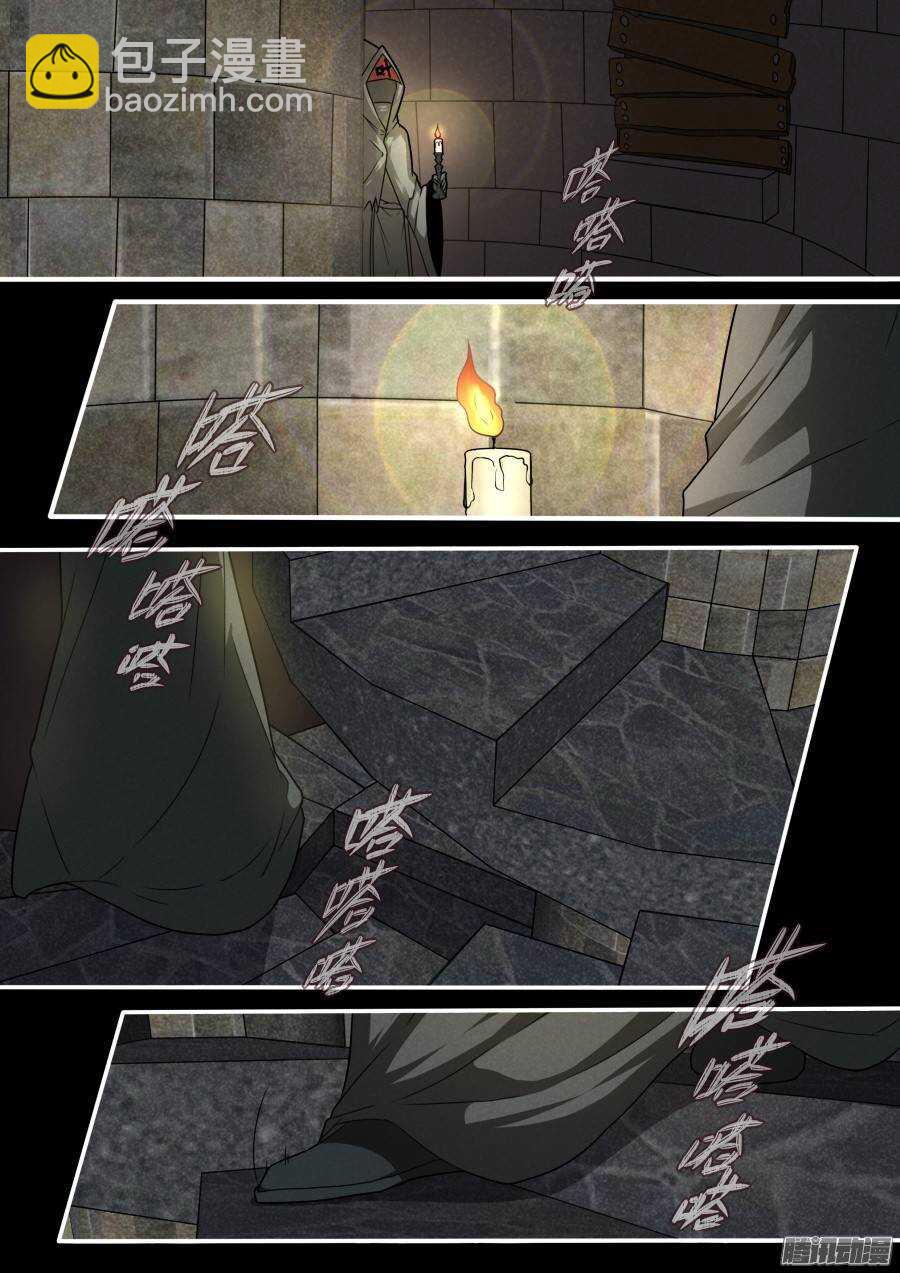 天罡演武初篇：第15话-第164话