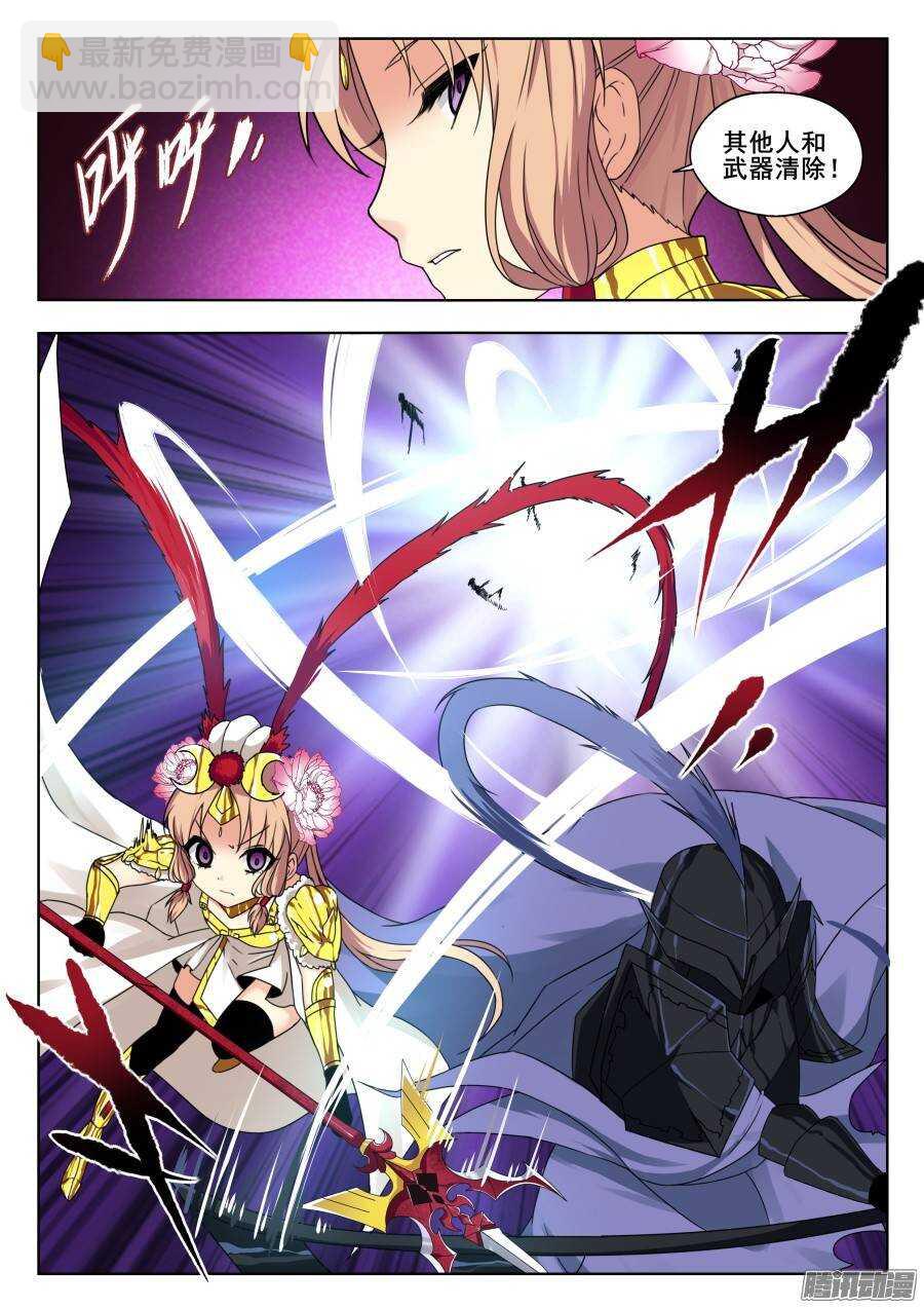 天罡演武初篇：第19话-第168话