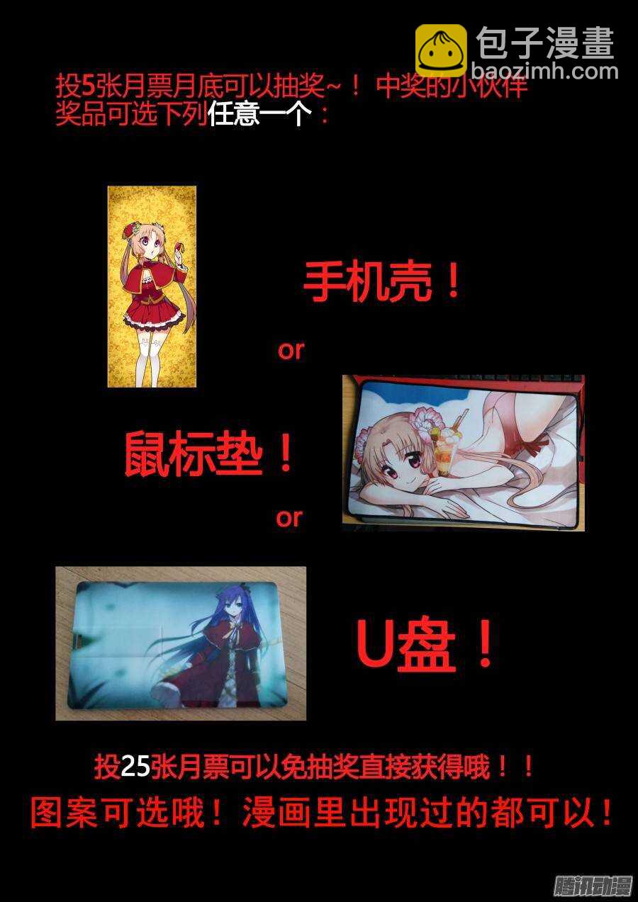 天罡演武初篇：第19话-第168话