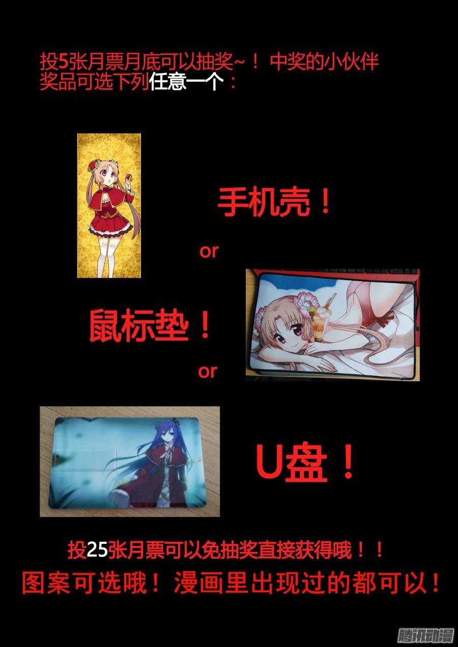 天罡演武初篇：第21话-第170话