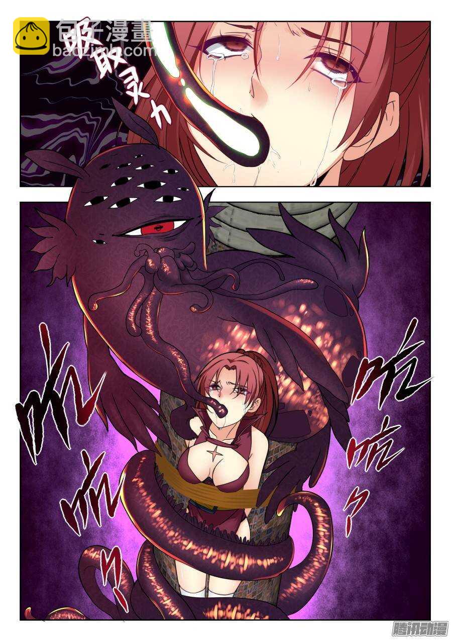 天罡演武初篇：第25话-第174话