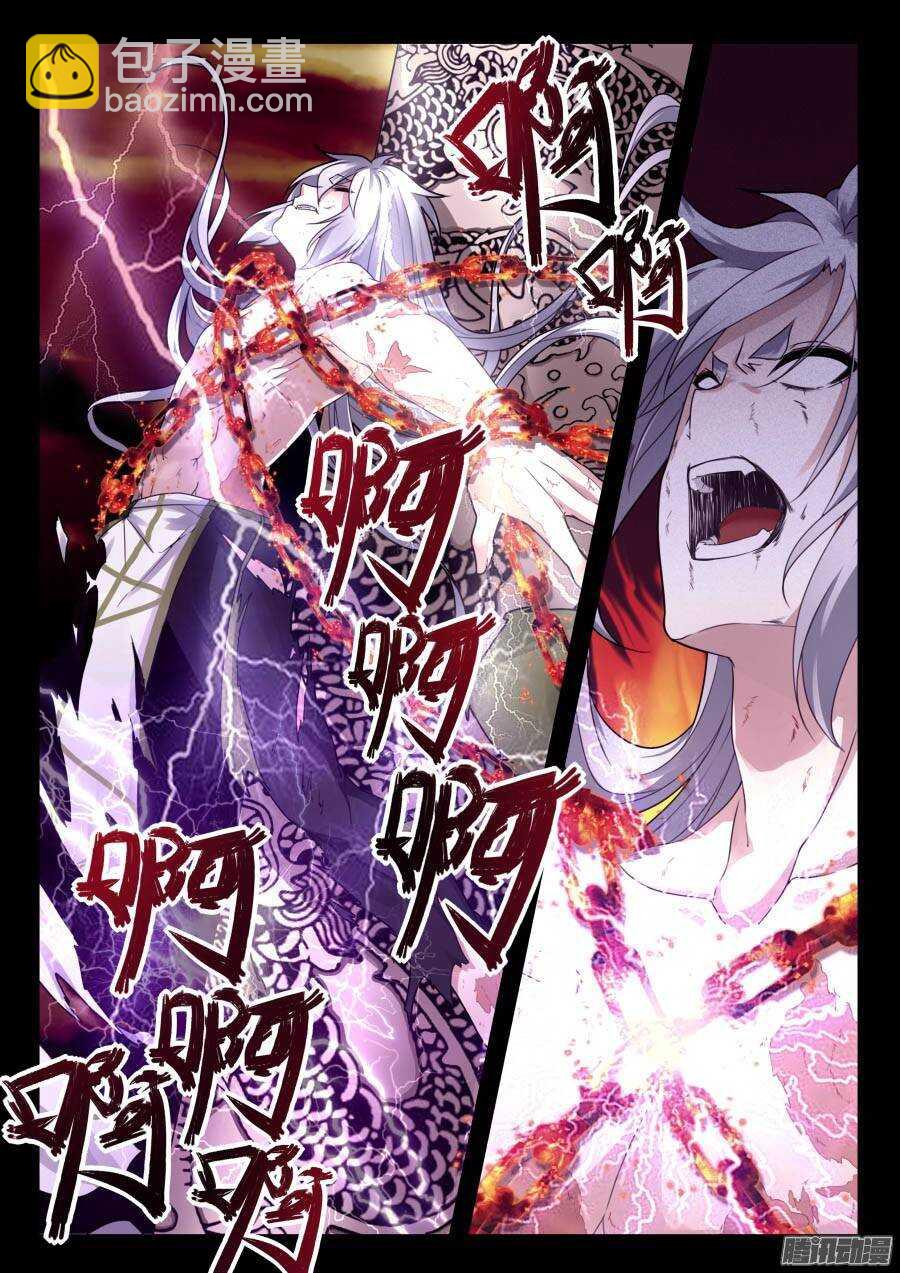 天罡演武初篇：第27话-第176话