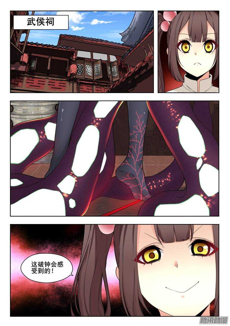 回忆篇之太虚旧事：第1话-第178话