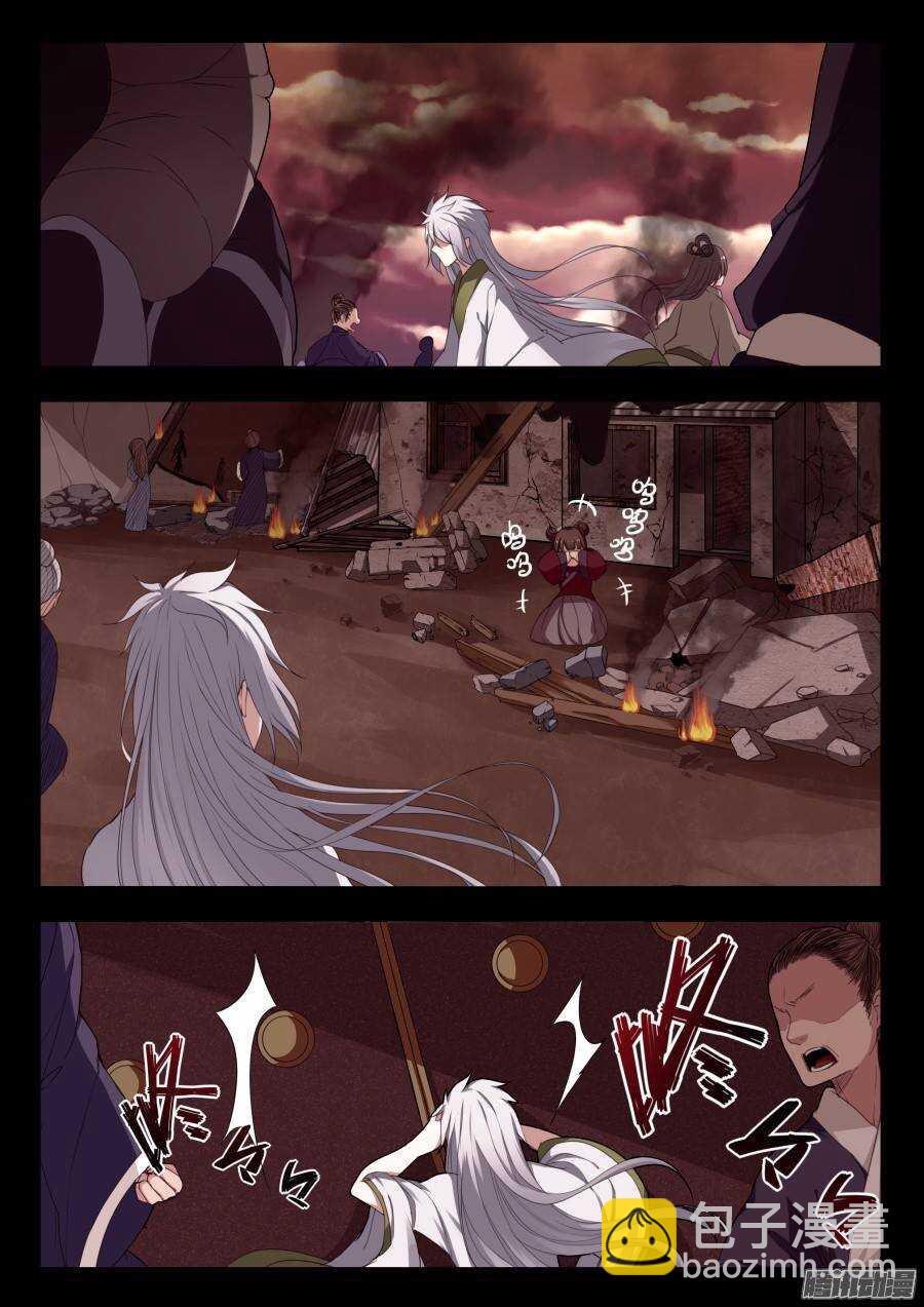 回忆篇之太虚旧事：第1话-第178话