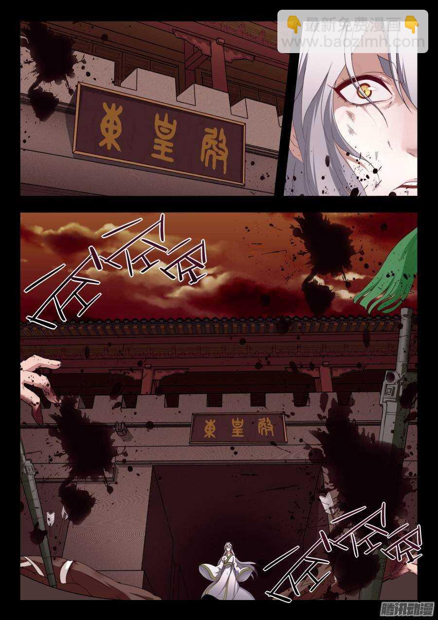 回忆篇之太虚旧事：第1话-第178话