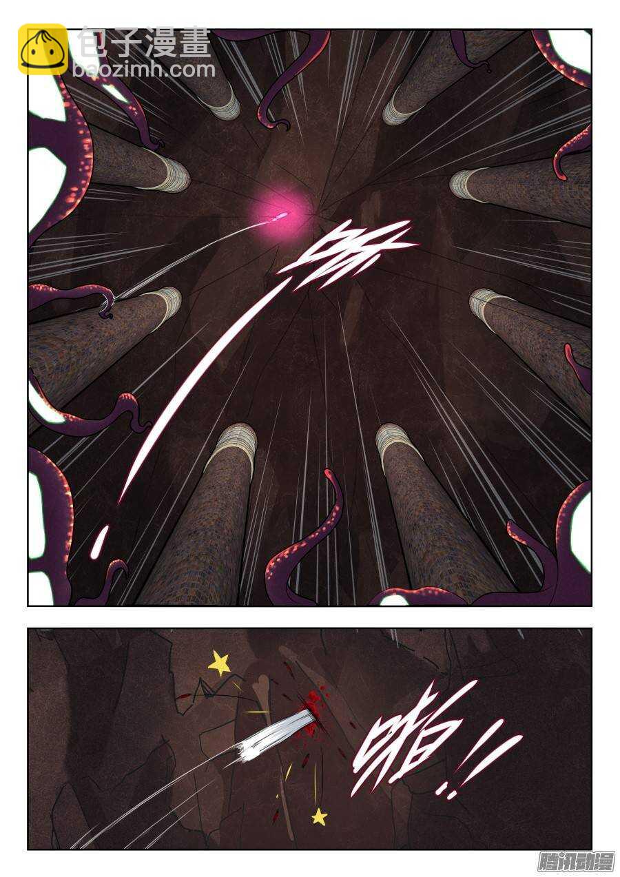 回忆篇之太虚旧事：第3话-第180话