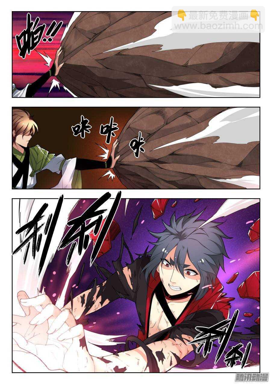 回忆篇之太虚旧事：第9话-第186话