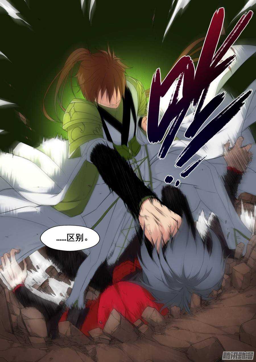 回忆篇之太虚旧事：第9话-第186话