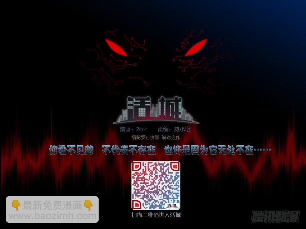 神器初现篇：第19话-第20话