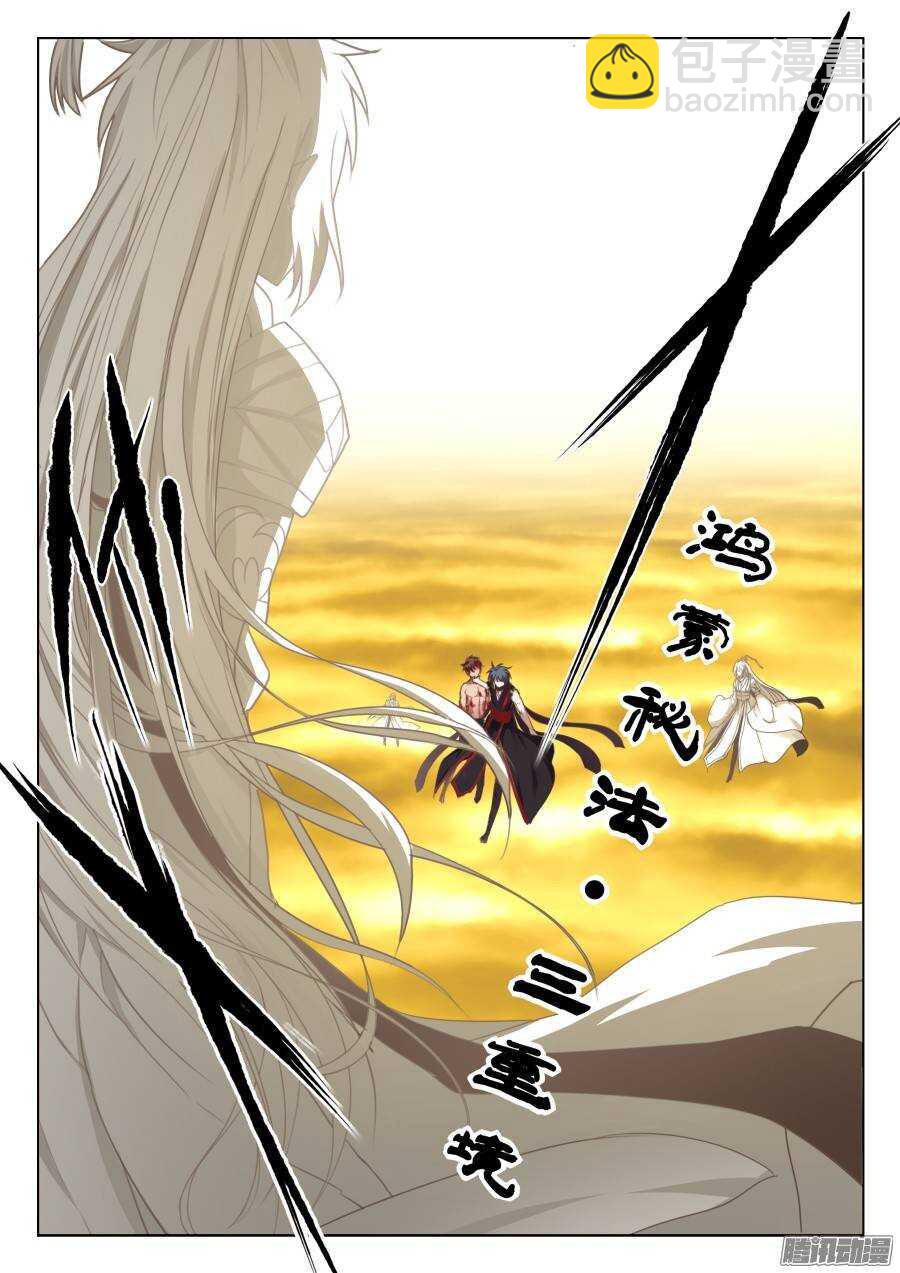 我的逆天神器 - 天罡演武初篇：第31話 - 1