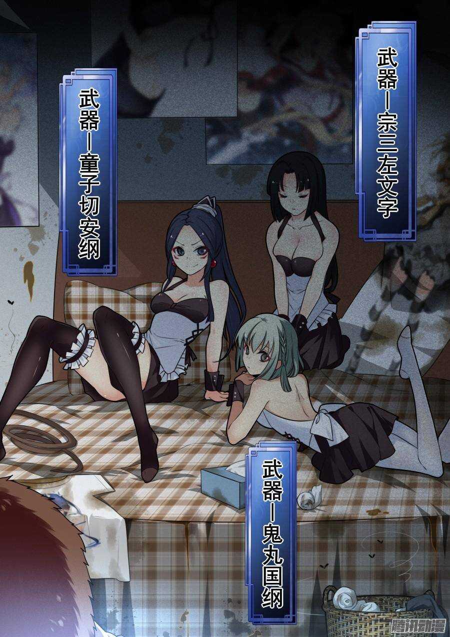 天罡道具篇：第1话-第194话