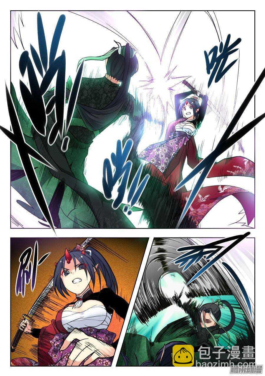 天罡道具篇：第11话-第204话