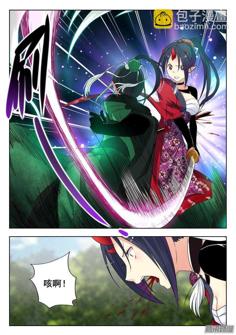 天罡道具篇：第11话-第204话