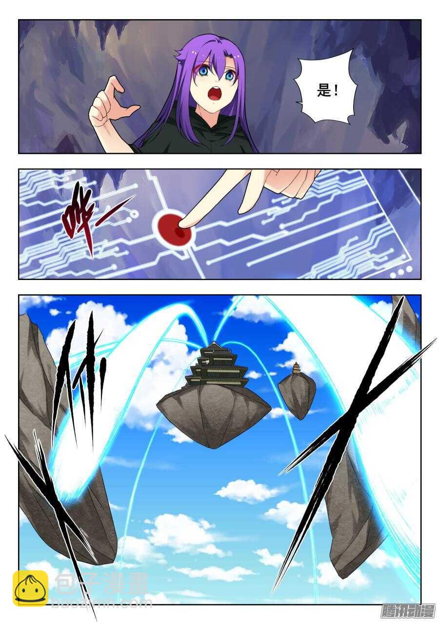 天罡道具篇：第15话-第208话