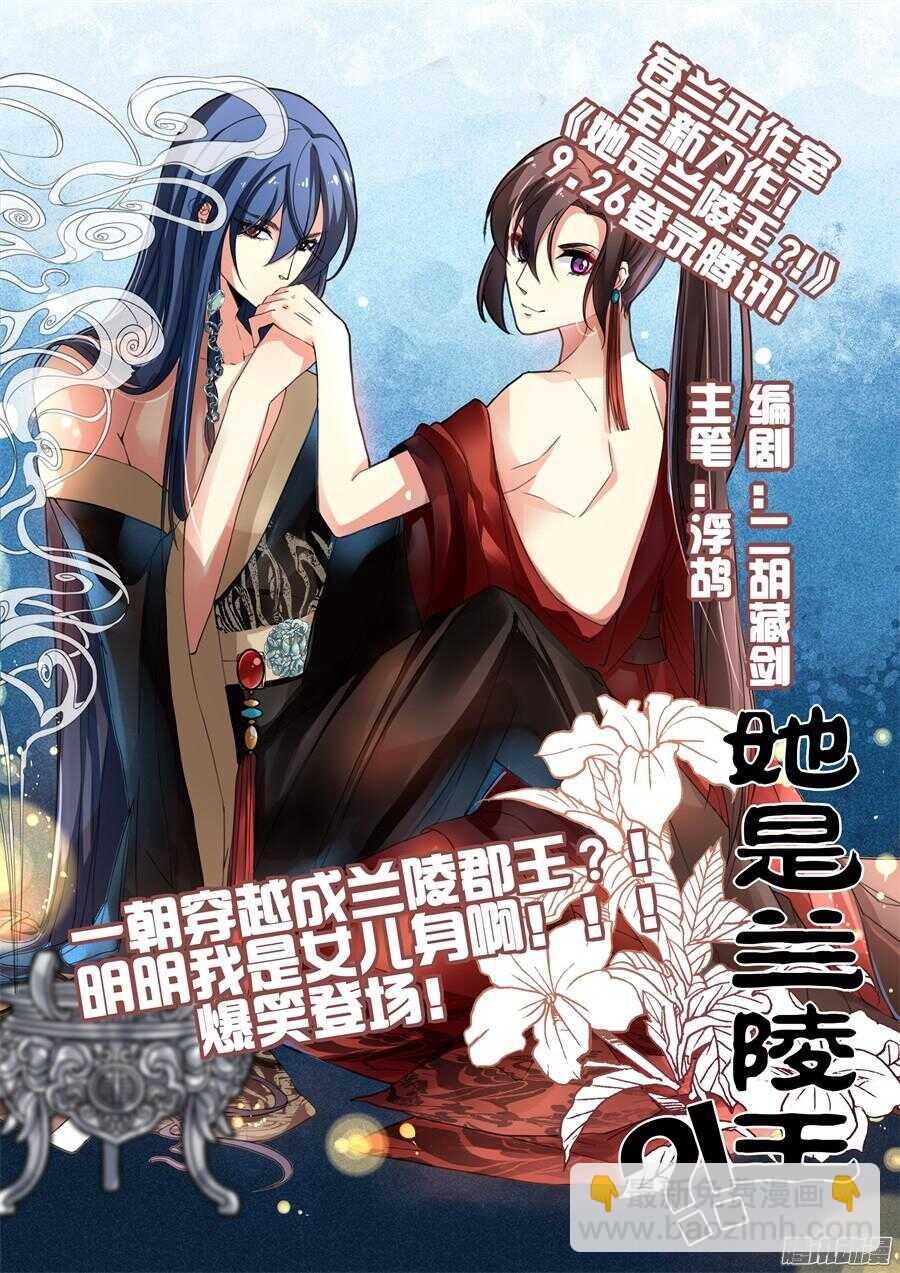 天罡道具篇：第21话-第214话