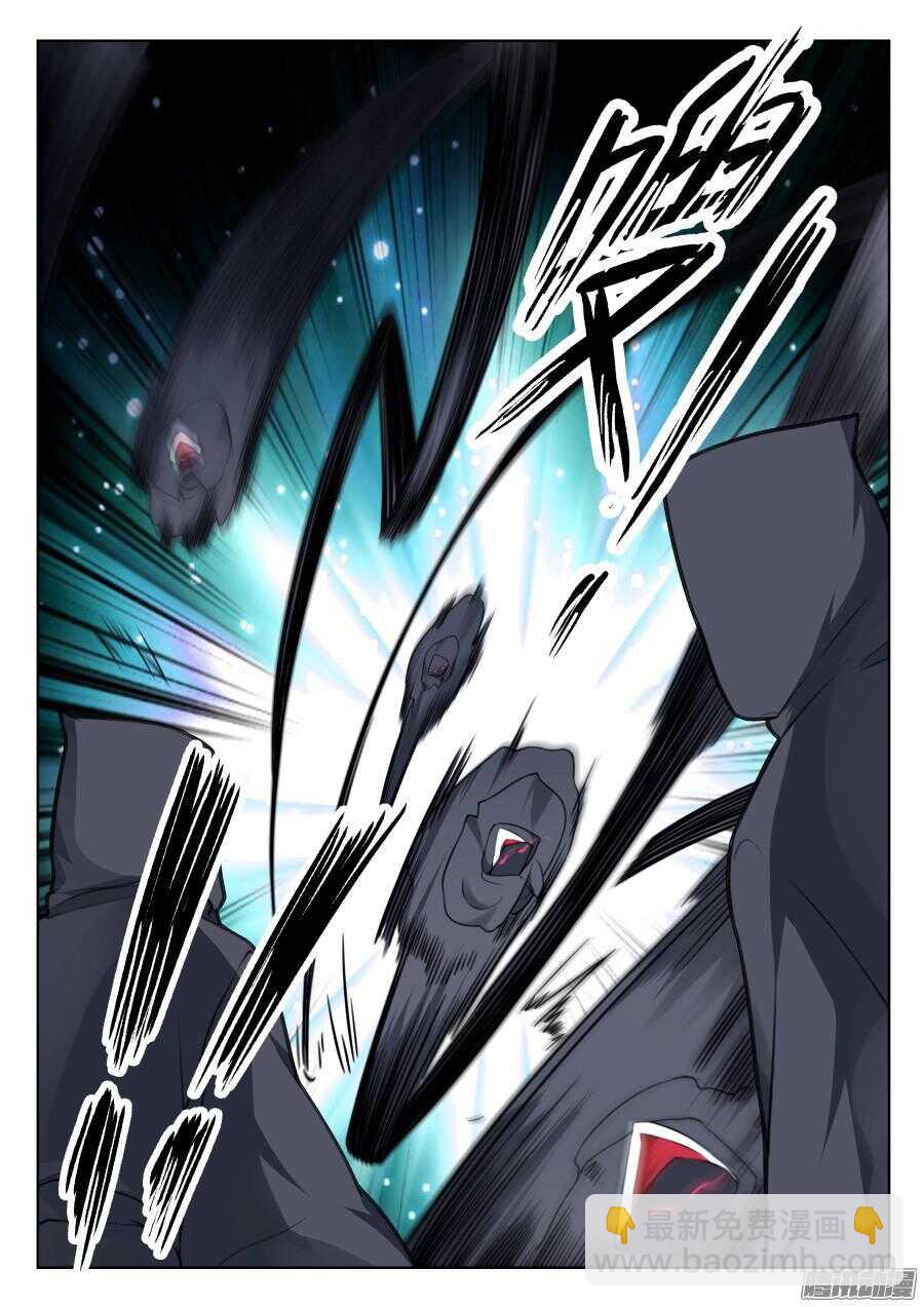 天罡阴谋篇：第11话-第230话