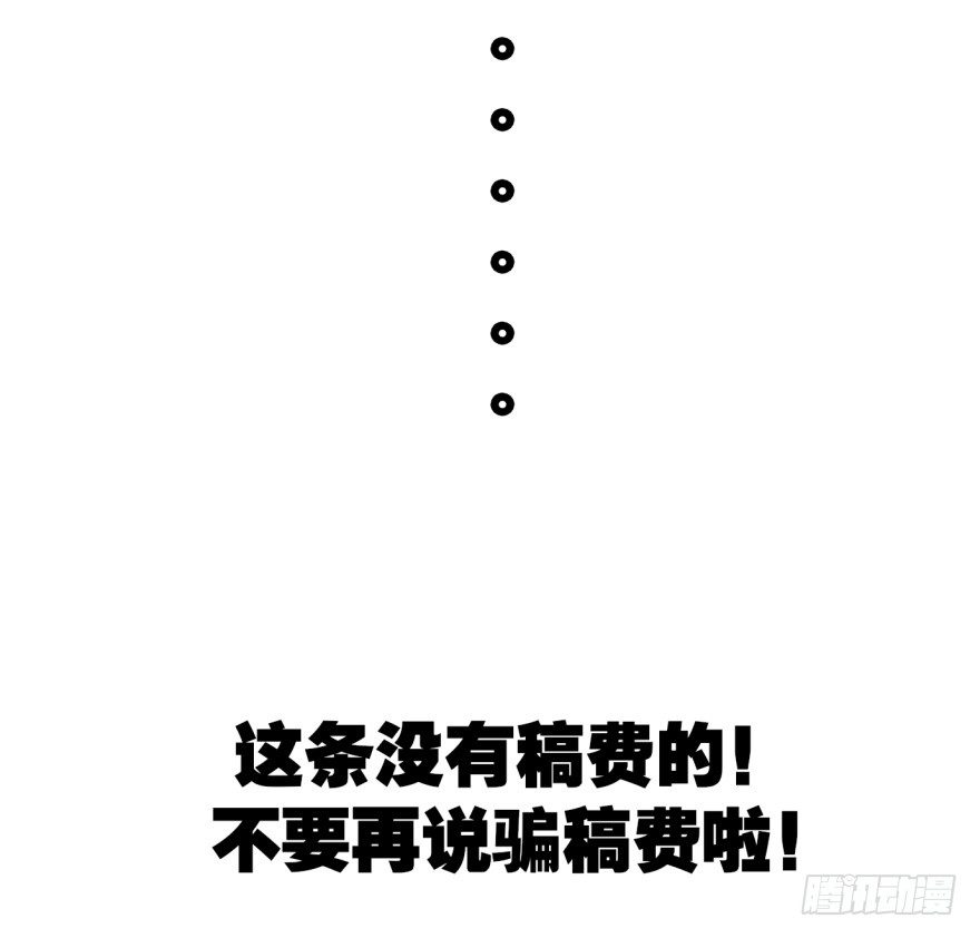 剧情梳理-第232话