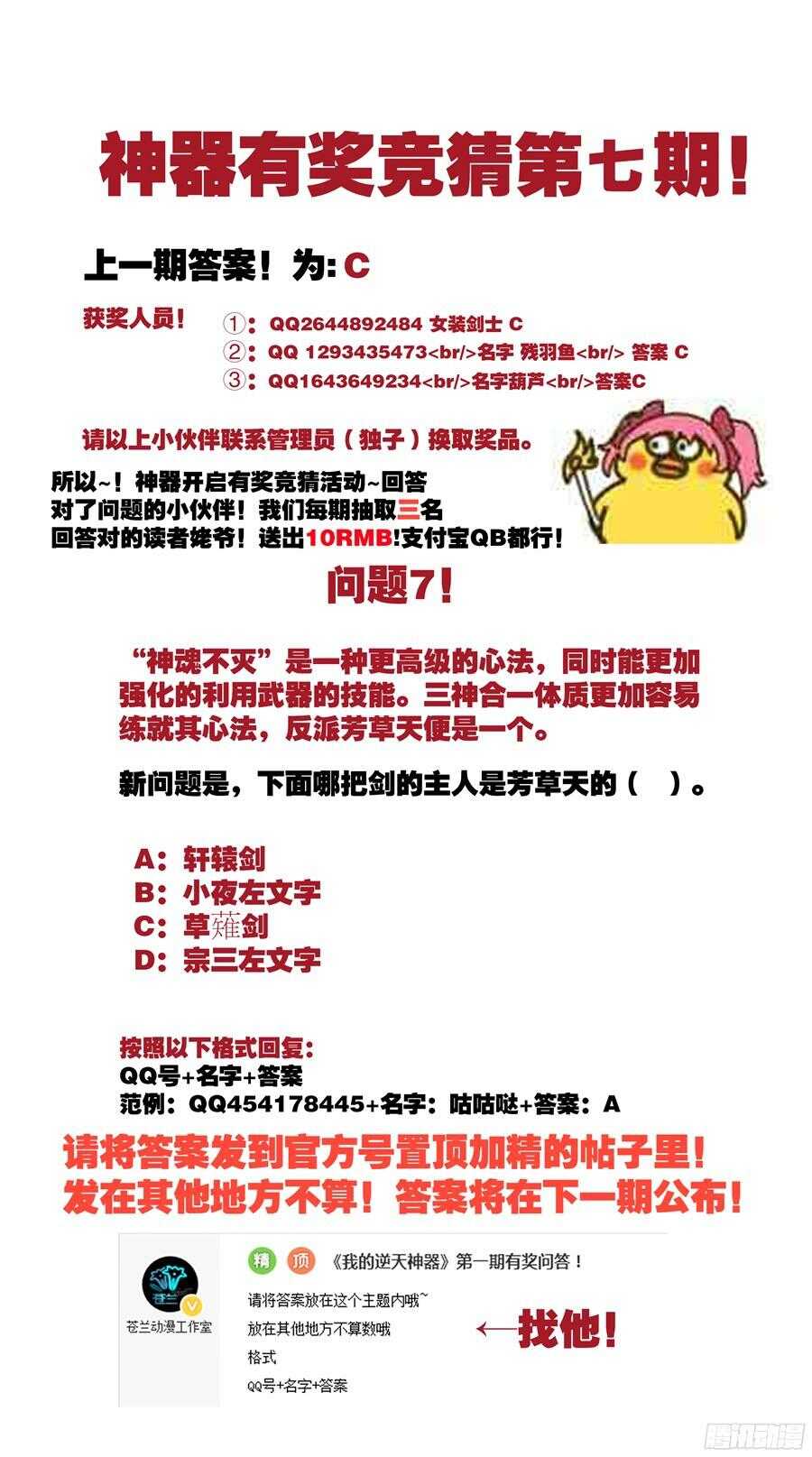 林韩旧事篇1-第248话