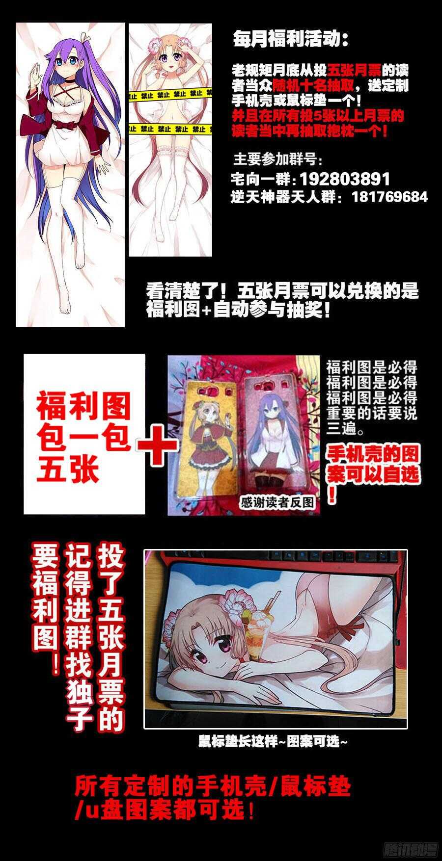 林韩旧事篇1-第248话