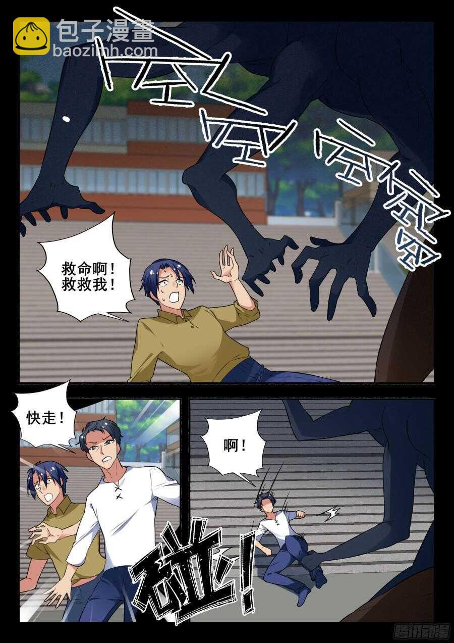 林韩旧事篇1-第248话