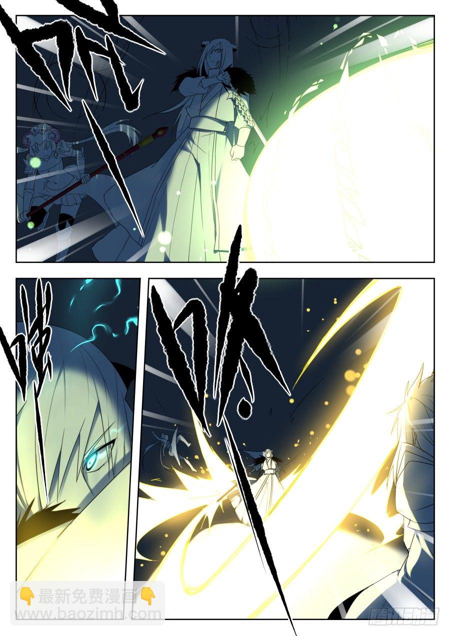 神器初现篇：第25话-第26话