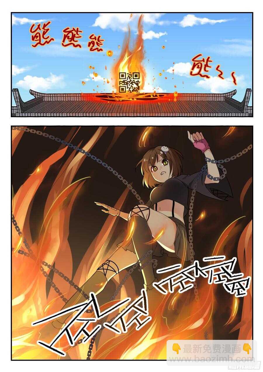 天罡情仇篇：第11话-第252话