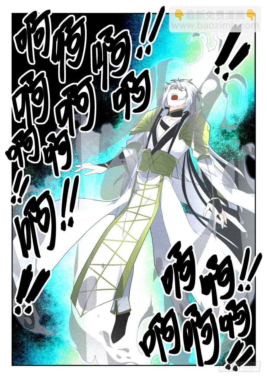 天罡情仇篇：第15话-第256话