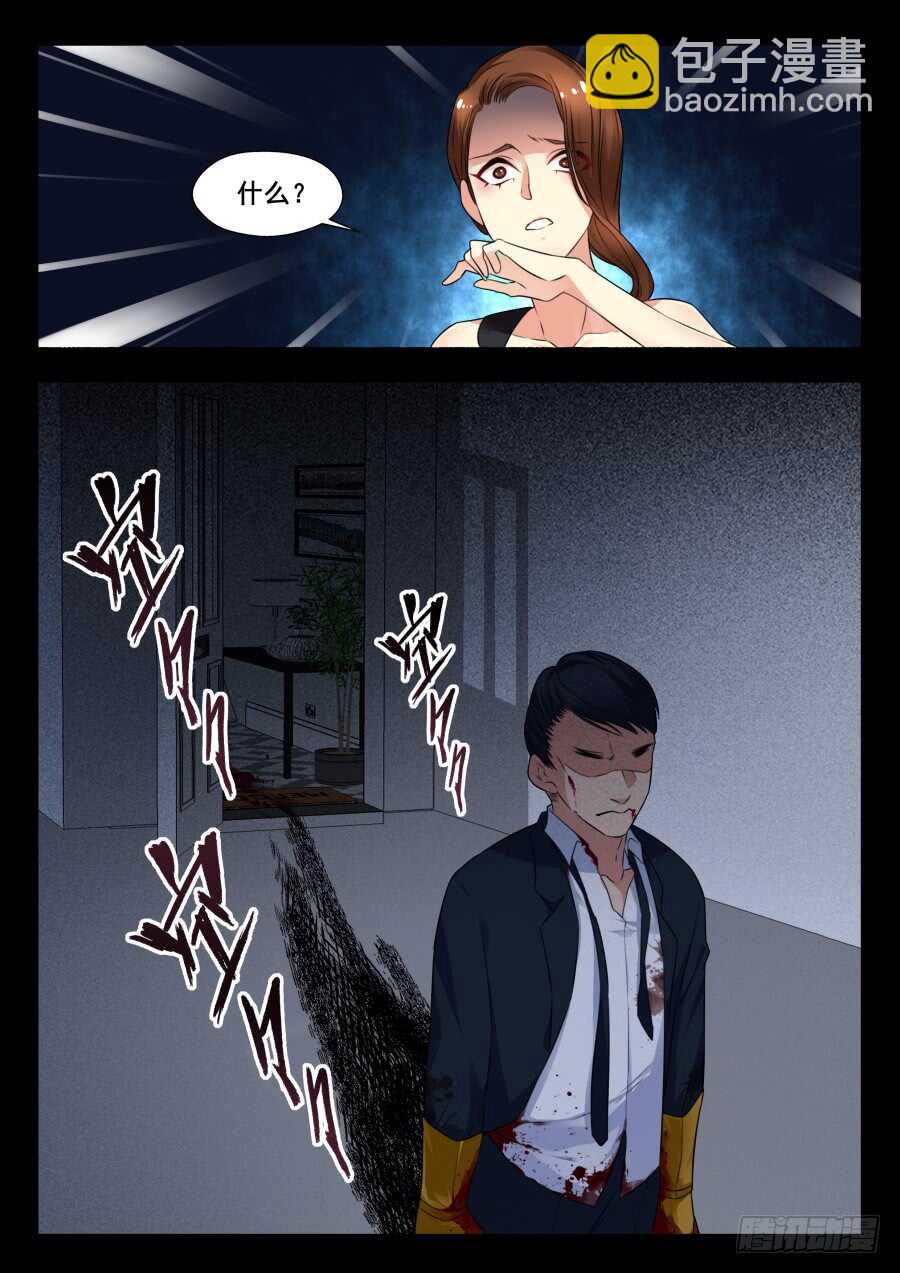 天罡情仇篇：第19话-第260话