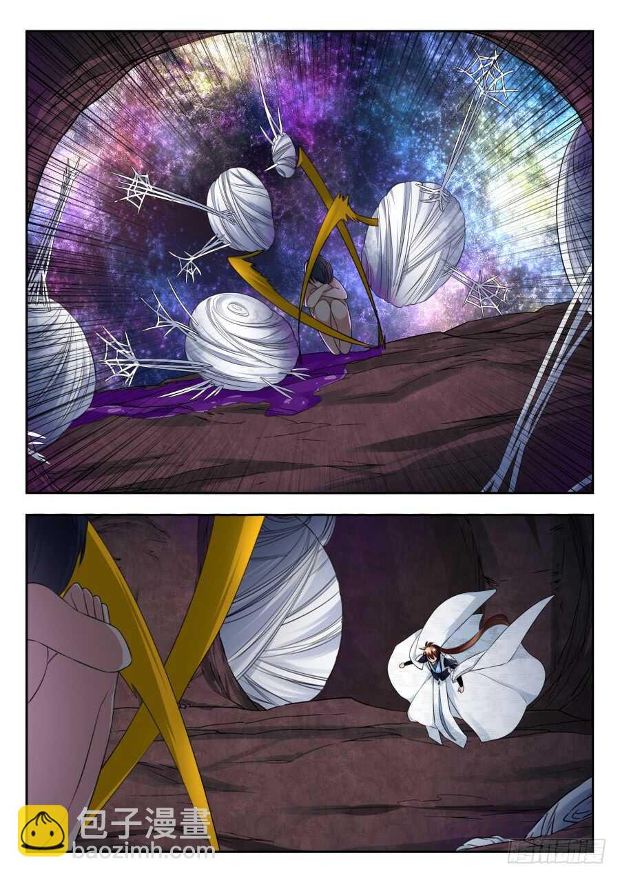 天罡情仇篇：第19话-第260话