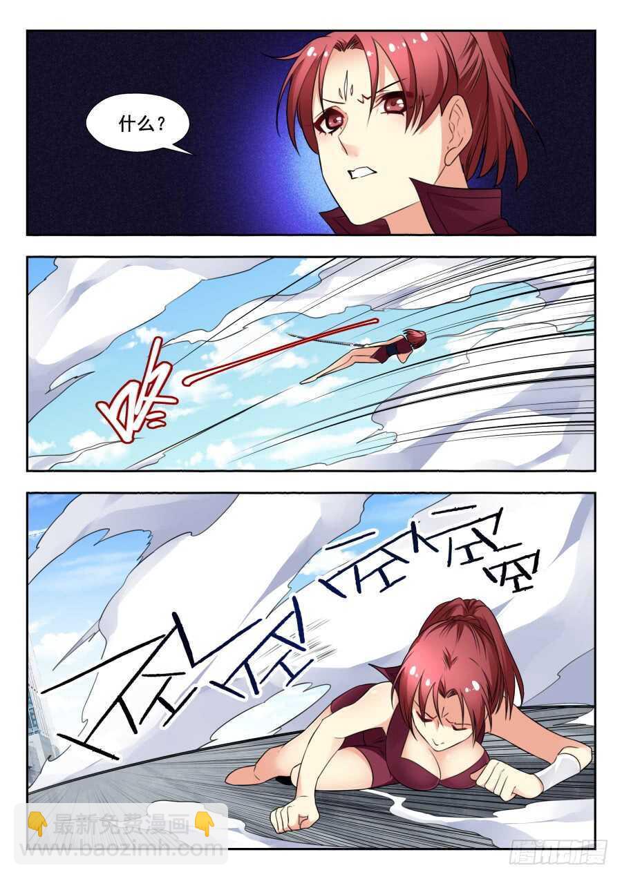 天罡情仇篇：第25话-第266话