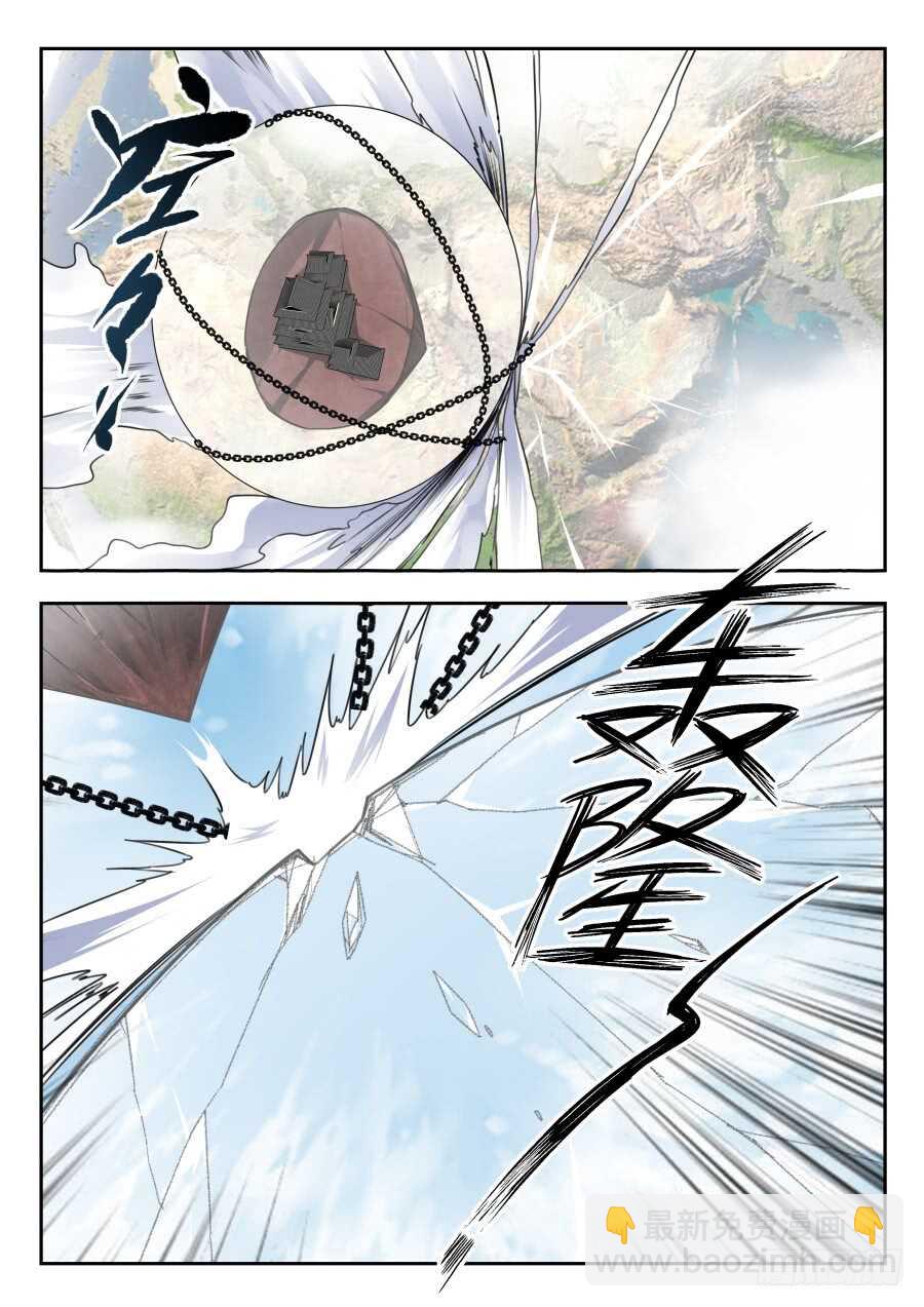 天罡情仇篇：第27话-第268话