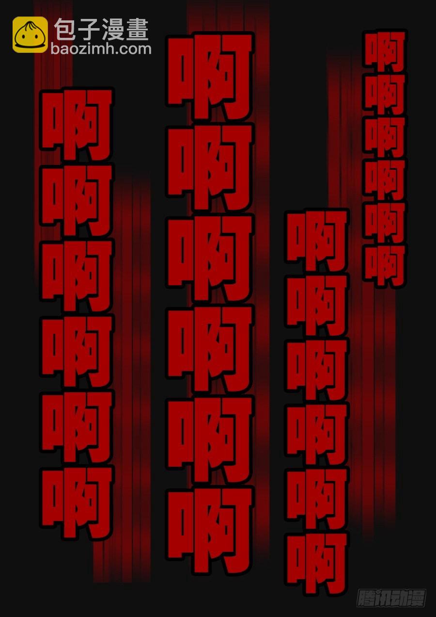 我的逆天神器 - 神器初現篇：第27話 - 2