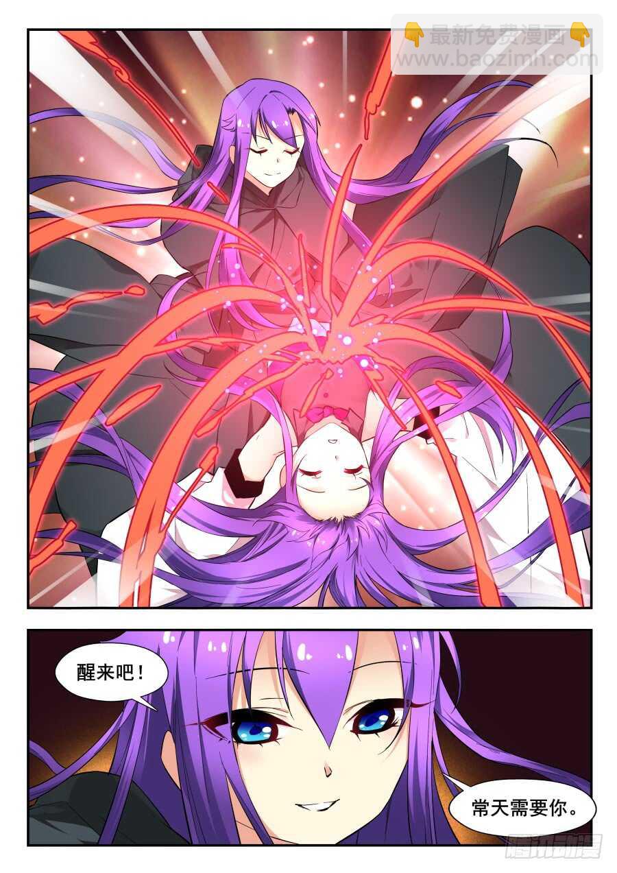 天罡情仇篇：第35话-第276话