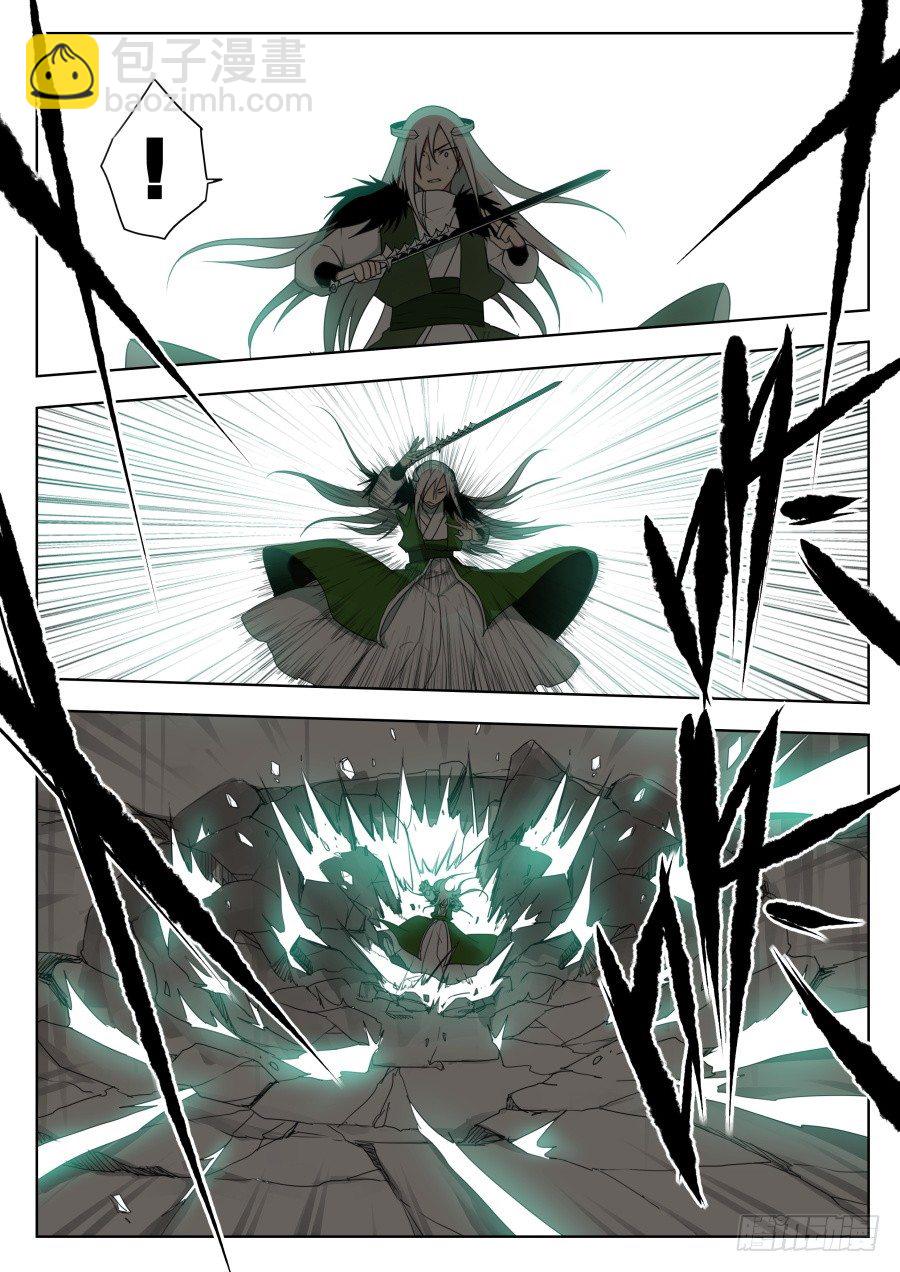 神器初现篇：第33话-第34话