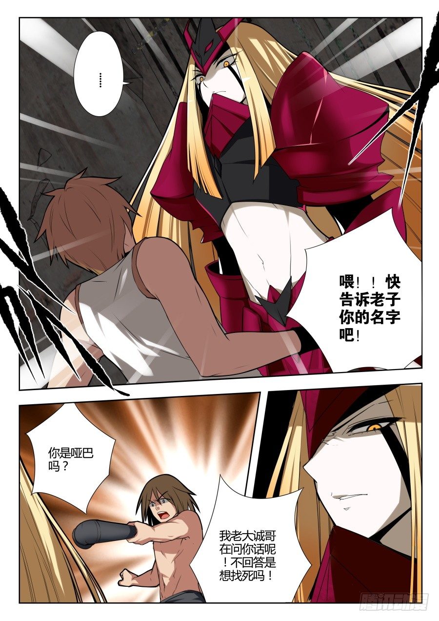 魔剑提尔锋篇：第2话-第36话