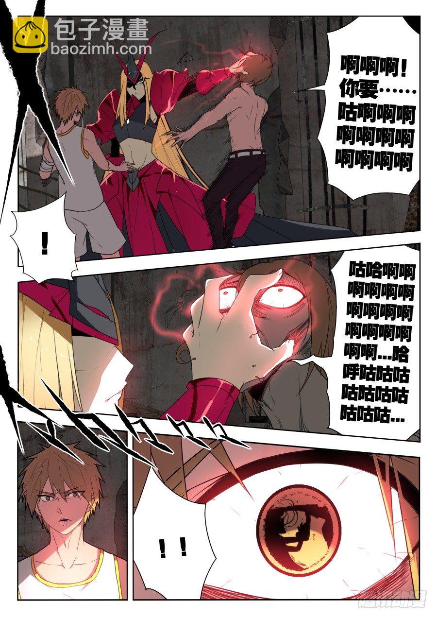 魔剑提尔锋篇：第2话-第36话