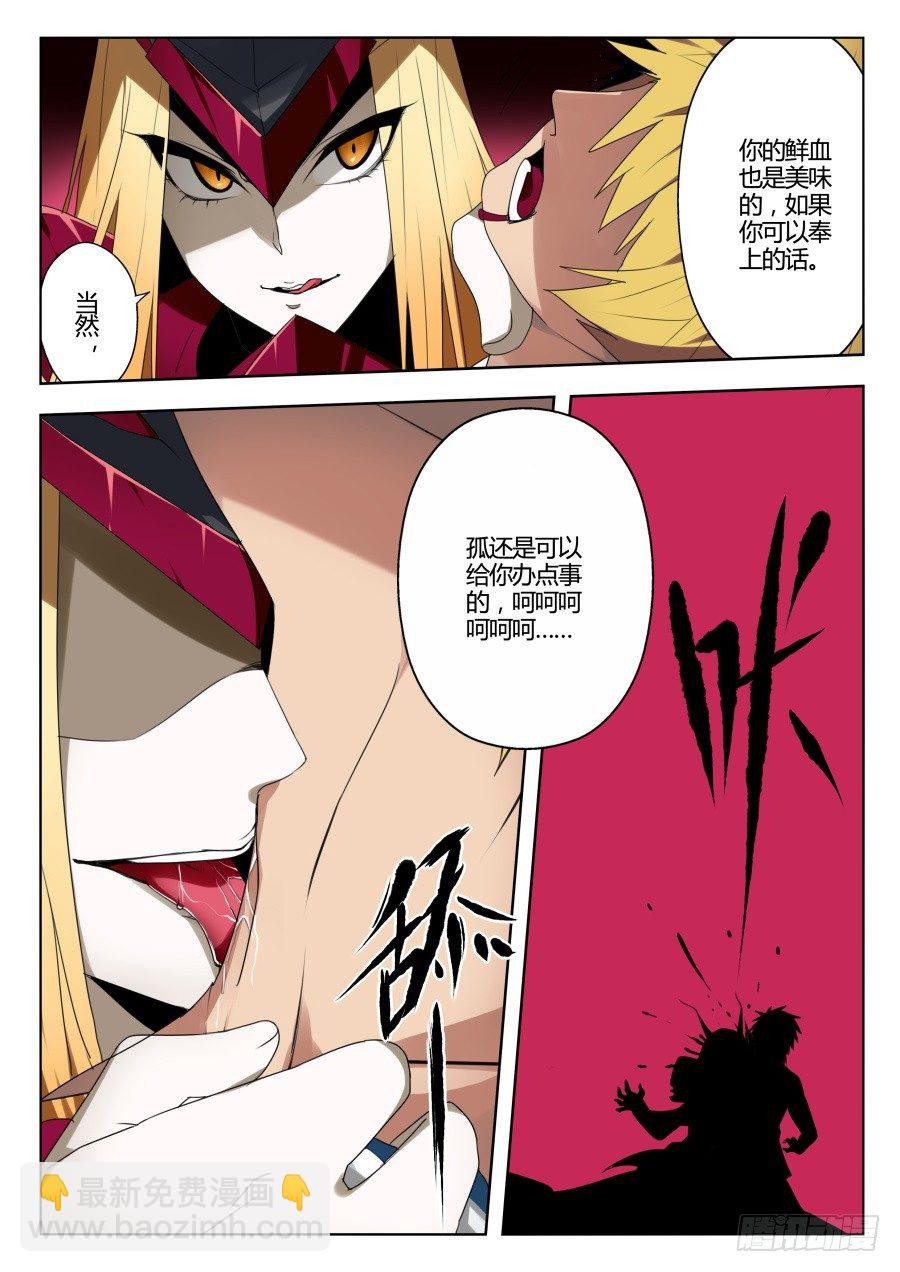 魔剑提尔锋篇：第2话-第36话