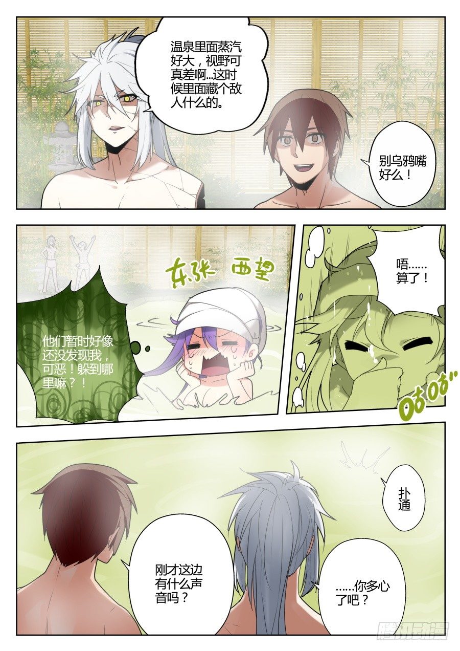 魔剑提尔锋篇：第4话-第38话