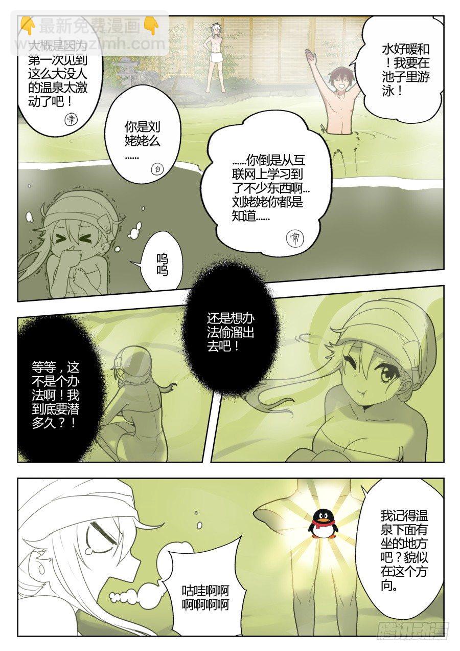 魔剑提尔锋篇：第4话-第38话