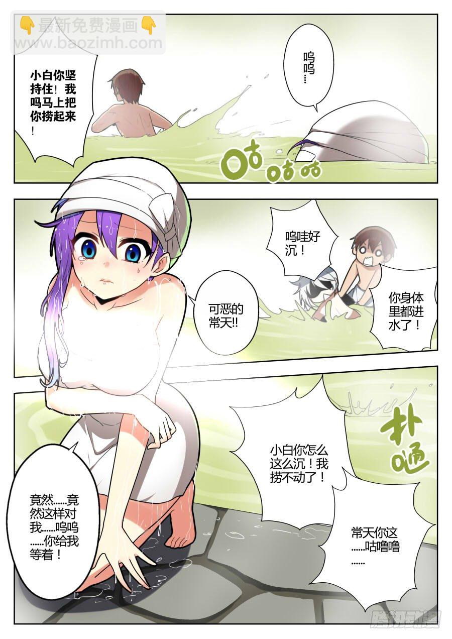 魔剑提尔锋篇：第4话-第38话