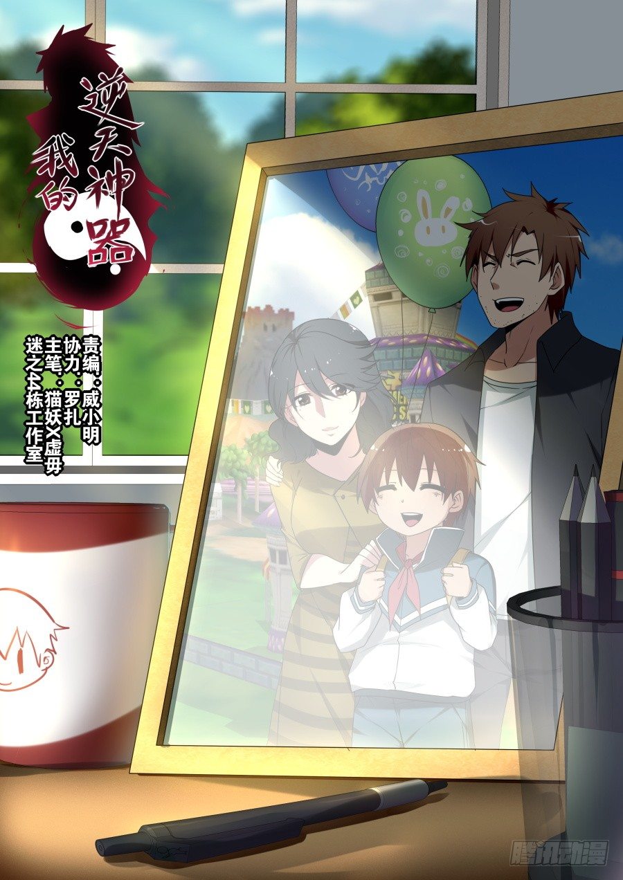 魔剑提尔锋篇：第8话-第42话