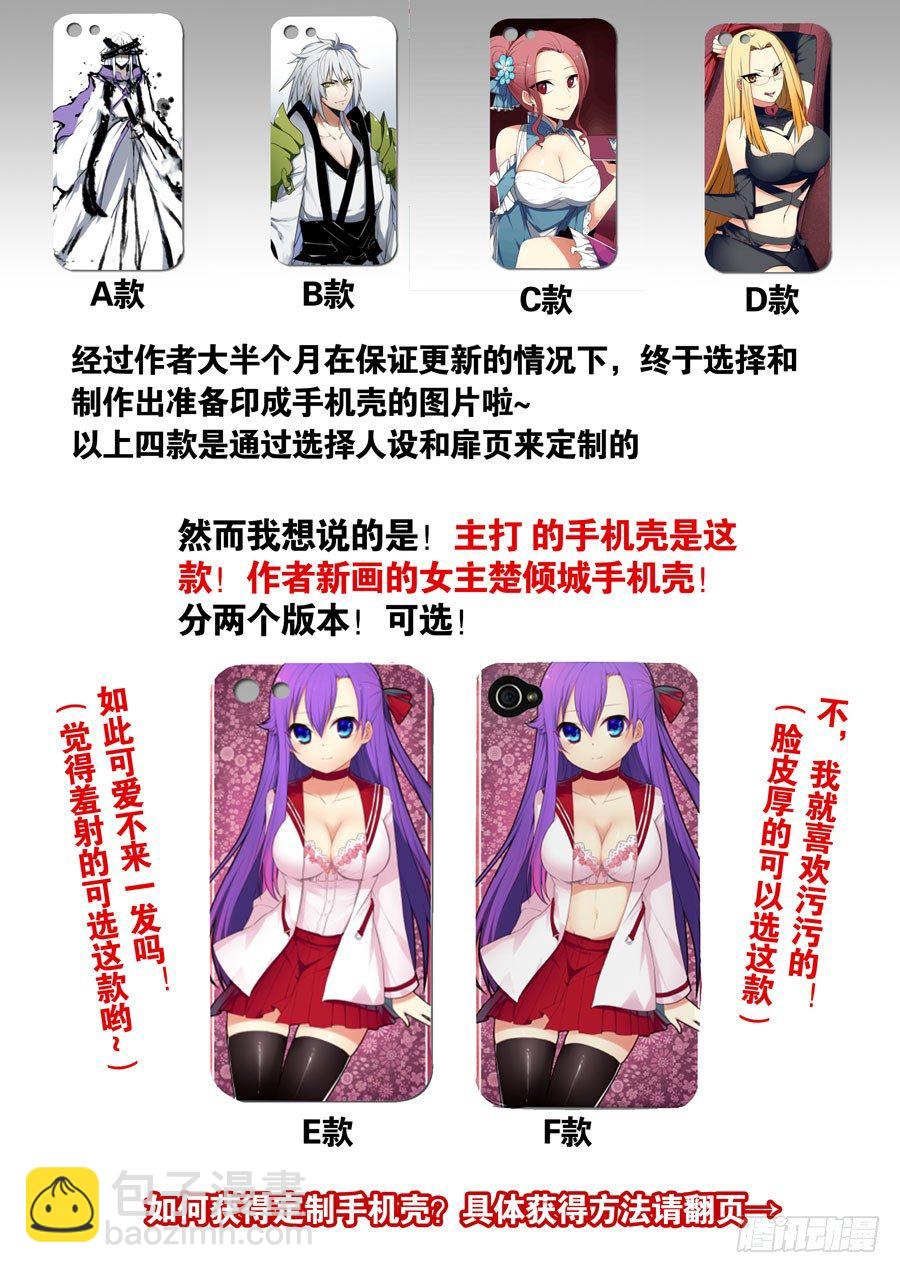 魔剑提尔锋篇：第8话-第42话