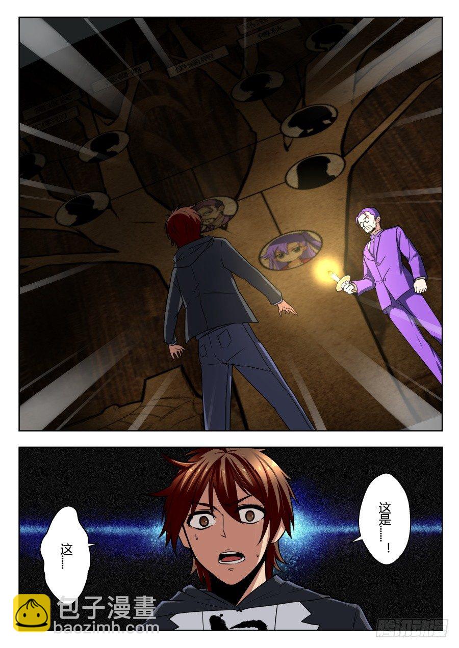 魔剑提尔锋篇：第10话-第44话