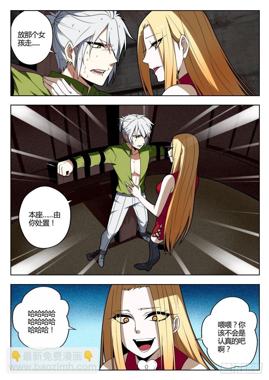 魔剑提尔锋篇：第12话-第46话