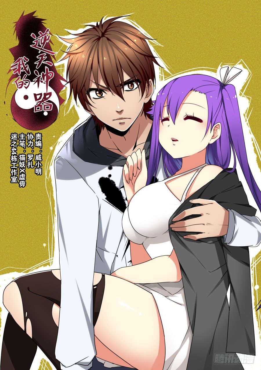 魔剑提尔锋篇：第14话-第48话