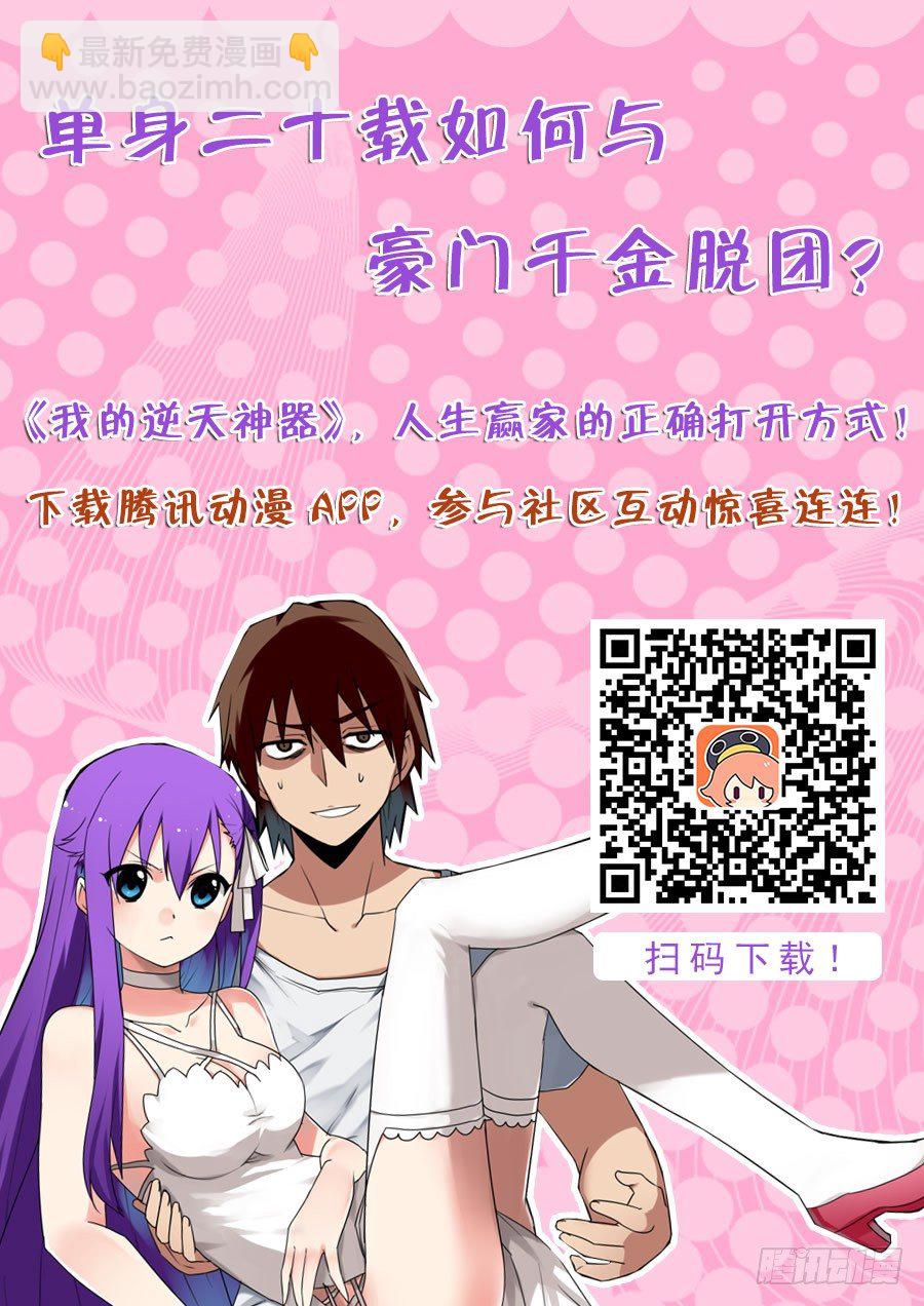 魔剑提尔锋篇：第14话-第48话