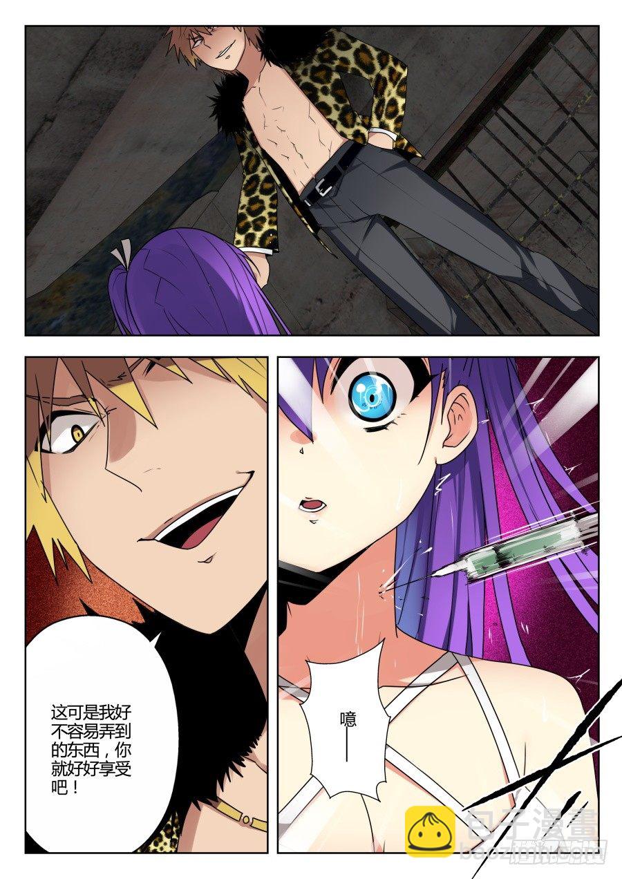 魔剑提尔锋篇：第14话-第48话